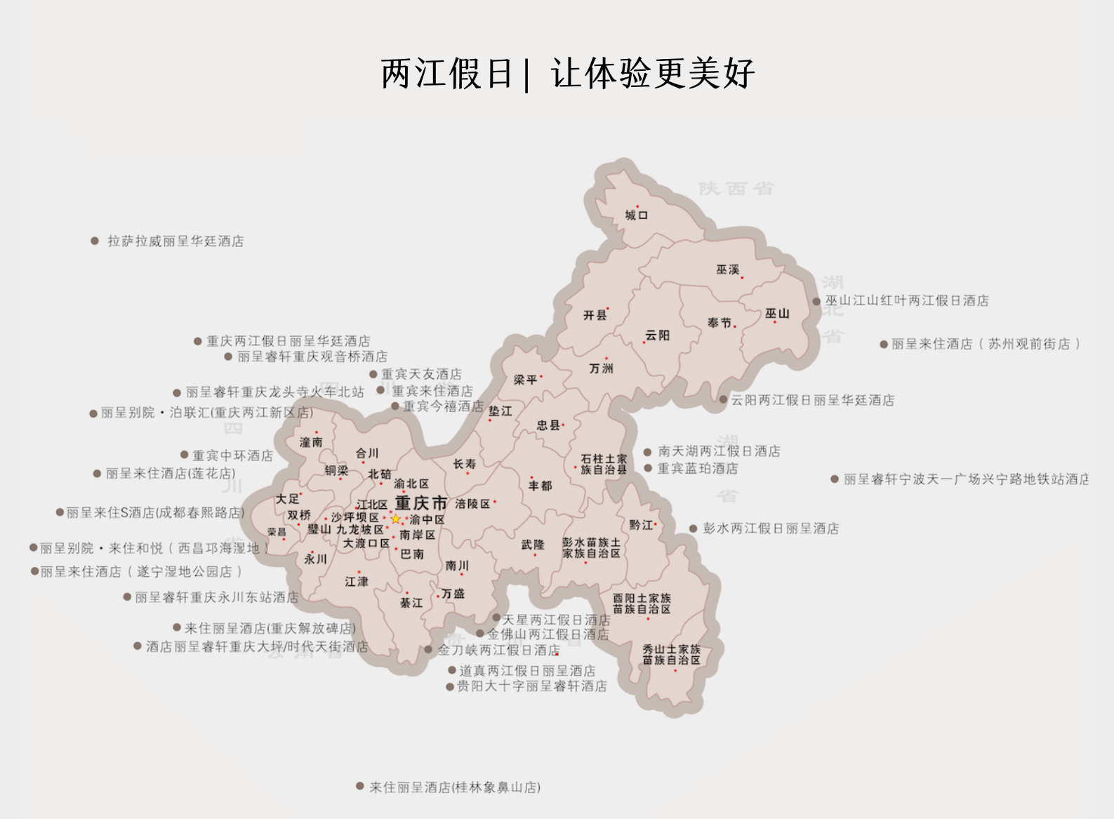 地圖小(xiǎo).png