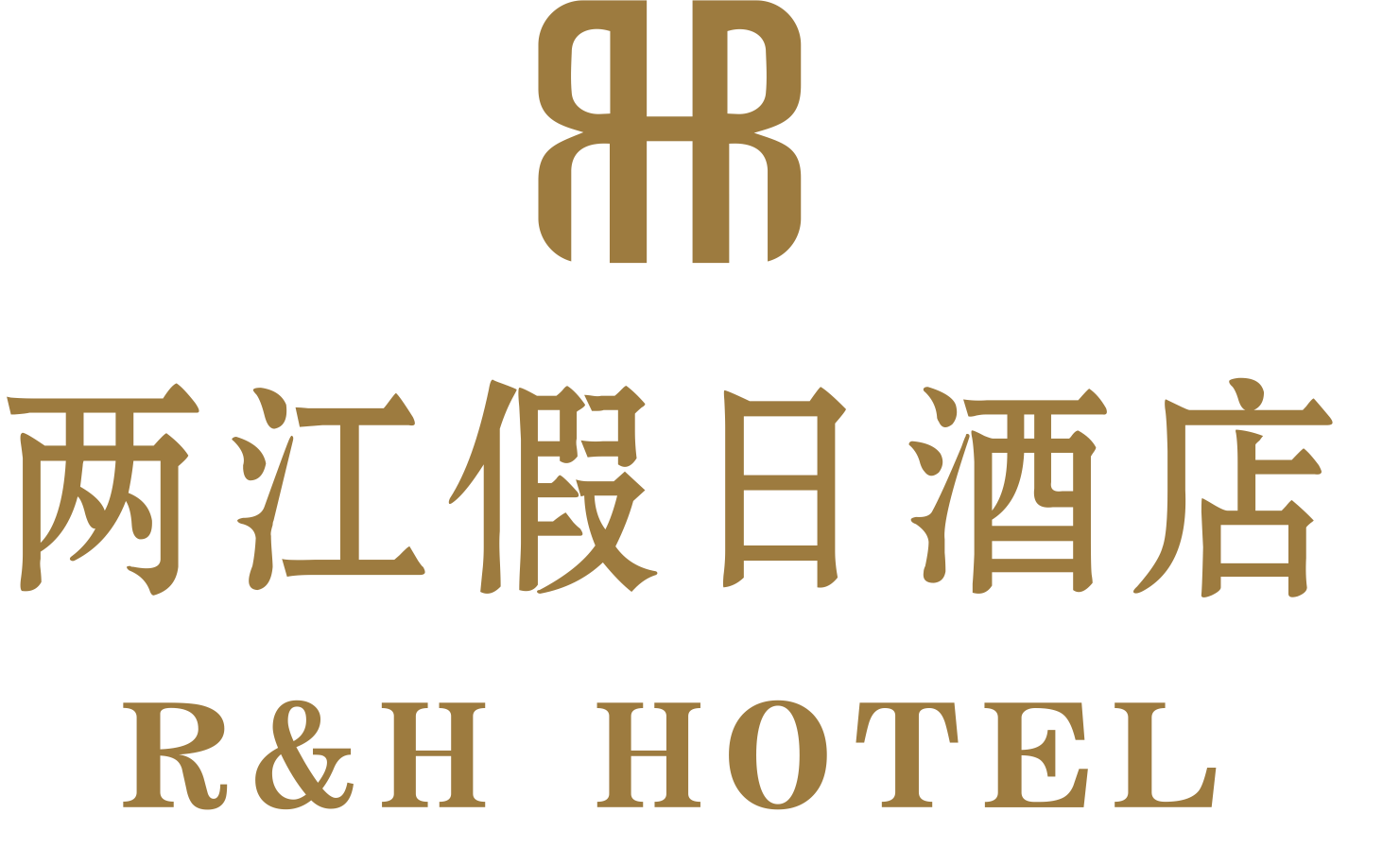 重慶瓦崗瓦舍酒店企業管理有限公司